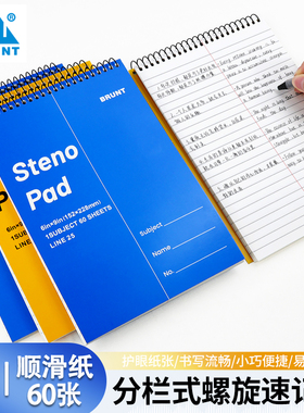 BRUNT主力分栏式速记本高颜值美式上翻A5螺旋线圈课堂英语单词笔记本公司记事记账本加厚进口纸张自带撕裂线