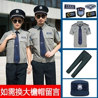 Серый топ хорошего качества+летние брюки+тренировочная крышка+галстук