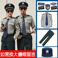 Хороший качественный серый длинный топ+летние брюки+тренировочная крышка+галстук