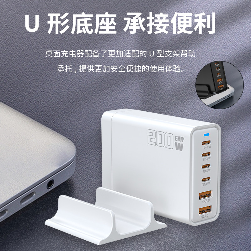 英规氮化镓多口usb充电器插头桌面充电站PD100W快充适用于手机平板笔记本多功能大功率多孔位排插闪充插座