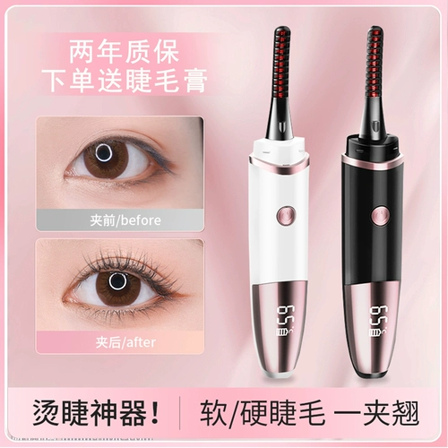 Портативные щипцы для завивки ресниц для ресниц, долговременный эффект, стайлинг