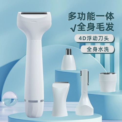 Mi Lai Ms. Shaver -засох