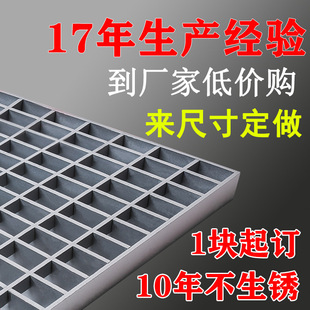 热镀锌钢格板厂家镀锌沟盖板热浸锌网格板定制踏步板不锈钢格栅板