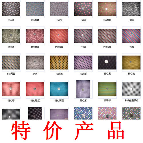 涤纶化纤面料厂现货供应150cm桃皮绒印花布箱包里布面料印花布