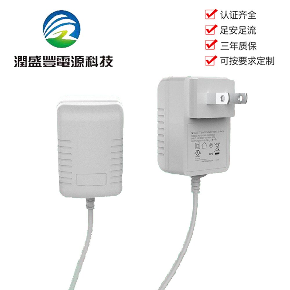 24v0.6白色美规电源适配器美容仪香薰机开关电源适配器