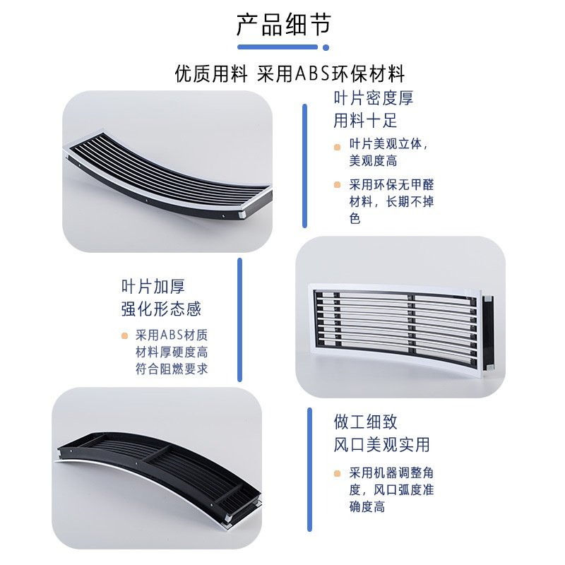 弧形中央空调出风口格栅铝合金异形凹凸圆形三角abs拱弧百叶定制,清洗/食品/商业设备,风口/风叶/风机配件,淘宝优惠券,粉丝福利购,淘宝优惠卷