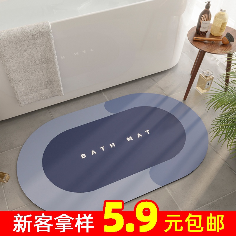 吸水地垫卫生间入户进门门口地毯厕所卫浴浴室防滑门垫吸水速干