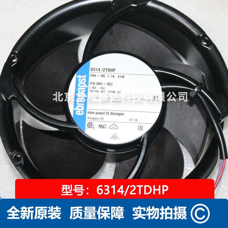 6314/2TDHP ebmpapst 依必安派特 轴流风扇 24V 全新原装散热风扇