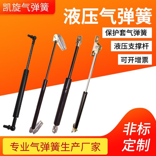 供应气弹簧汽车后备箱 引擎盖液压杆 缓冲阻尼器
