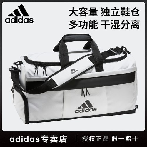 阿迪达斯健身包adidas