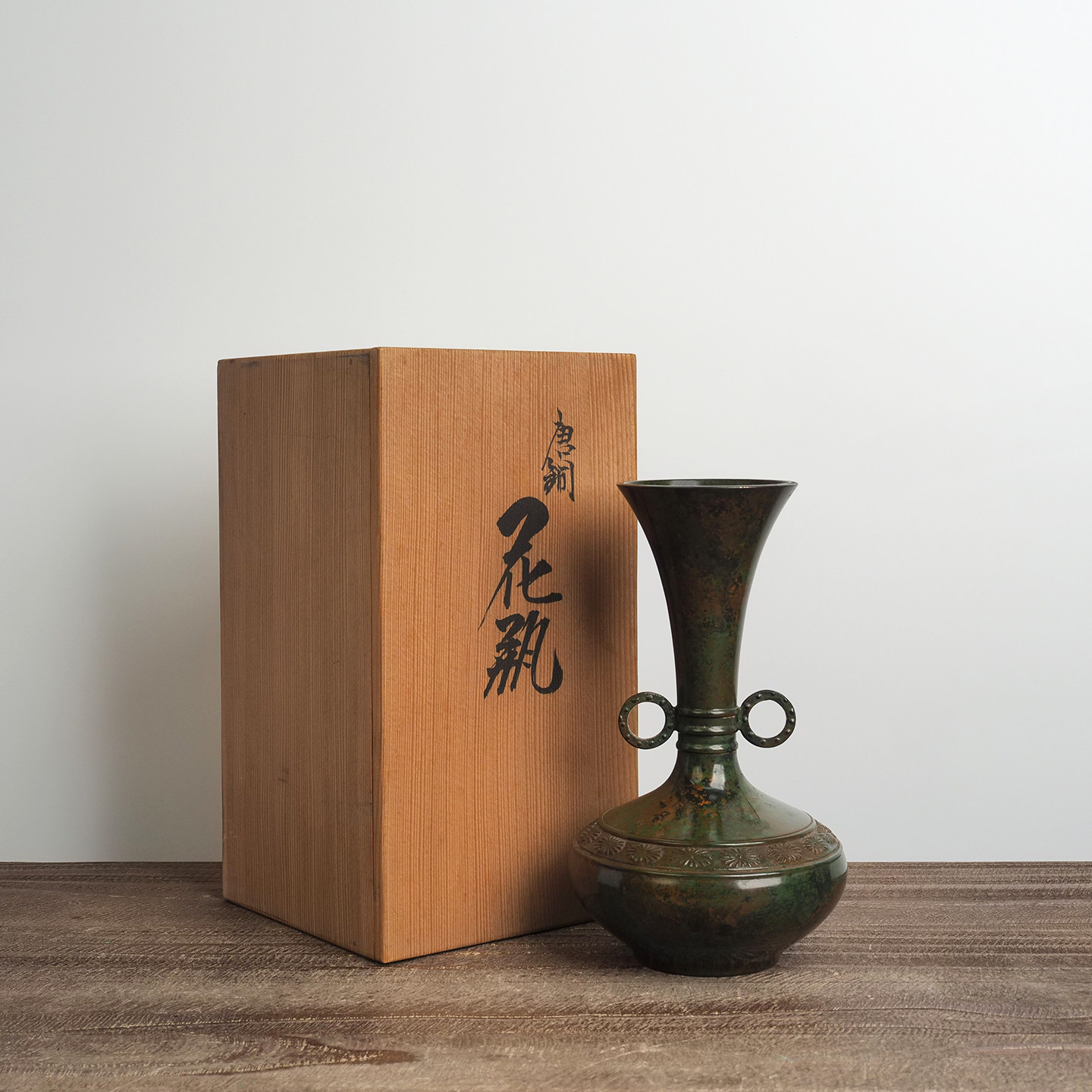 日本老铜花瓶双环耳室内居家书房玄关会所样板间台面插花摆件装饰