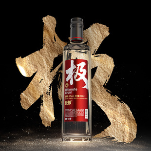 光良白酒极粮 42度浓香型纯粮食高粱酒送礼自饮500ml每瓶