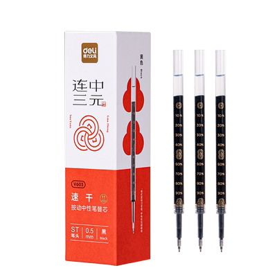得力考试中性笔替芯ST头速干