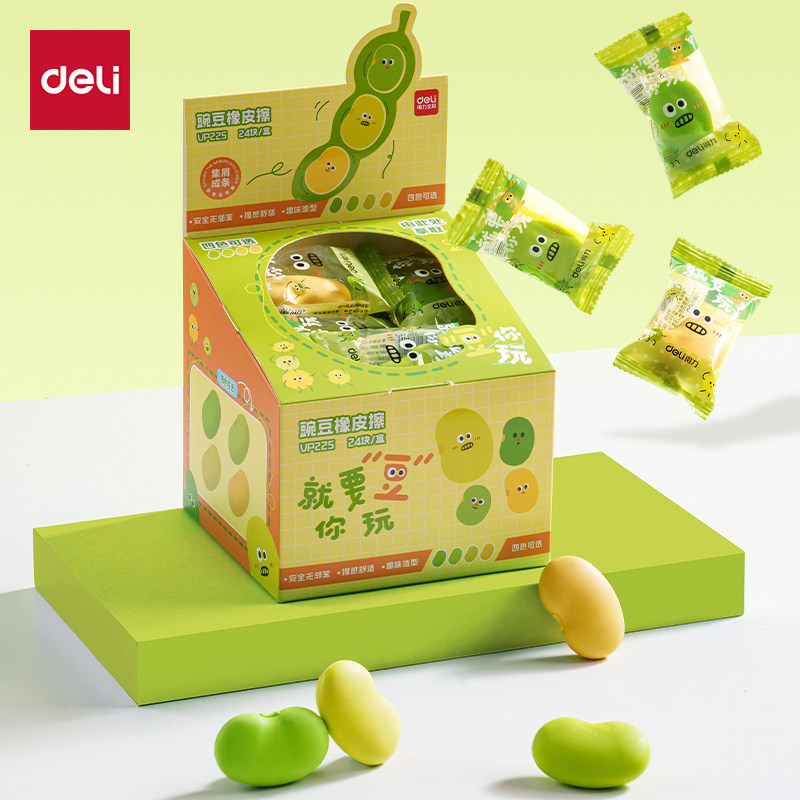 得力南北绿豆豌豆橡皮擦小学生专用无屑超干净擦得干净不留痕无屑绘画美术幼儿园儿童创意卡通可爱无毒,文具电教/文化用品/商务用品,橡皮,淘宝优惠券,粉丝福利购,淘宝优惠卷
