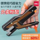 订用品 订机大型家用装 得力手握式 订书机外卖打包专用订书器办公用省力订书机手持订厚书大号重型钉书机商用装