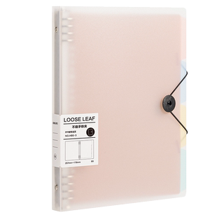 得力笔记本本子B5不硌手活页本可拆卸活页夹线圈本记事本a4外壳通用替芯活页纸学生专用A5考研错题本加厚日记