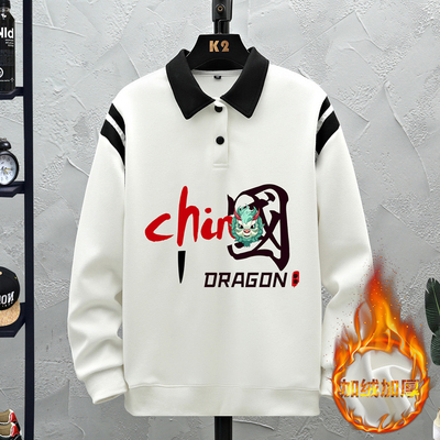 冬季青少年加绒加厚卫衣男孩12岁大童15初中学生14长袖T恤POLO衫