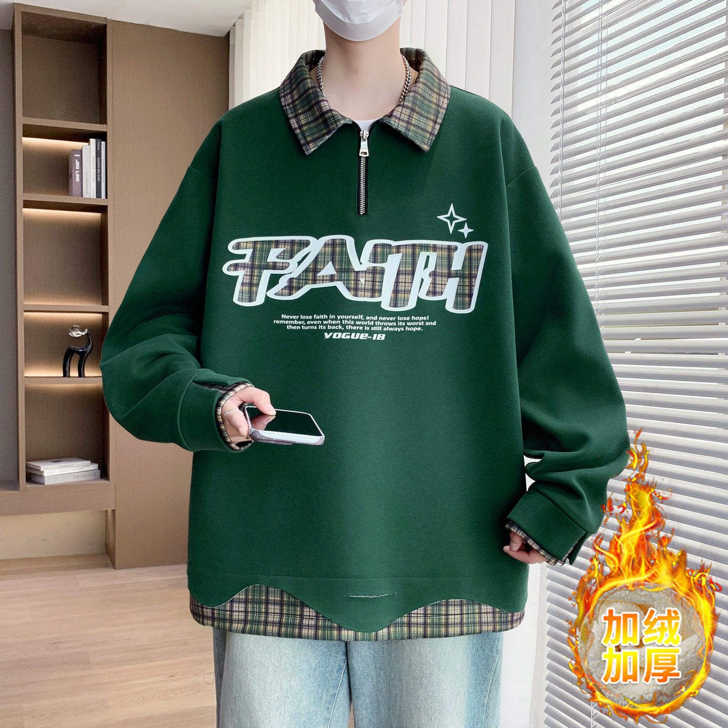 青少年潮牌长袖T恤加绒加厚卫衣