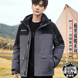 青少年冬季加厚羽绒服13初中高中学生15岁男孩14大童16白鸭绒外套