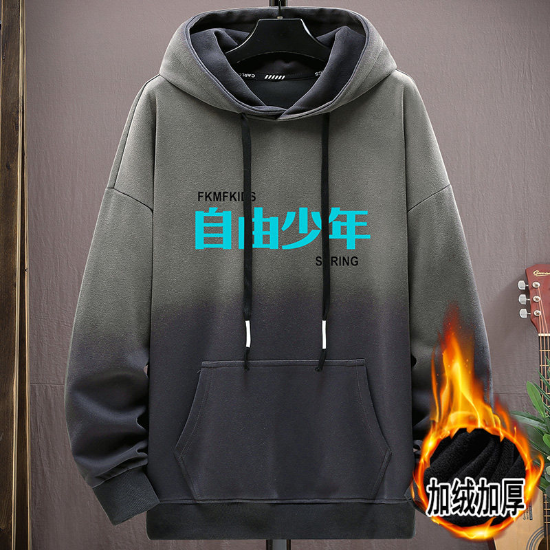 冬季青少年潮流加绒加厚卫衣男孩13初中学生15岁帅气大童长袖t恤