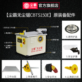 5ES 5DS 尘霸 原厂原装 150ES 小旋风 配件大全 CBTS