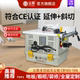 CB165 尘霸无尘锯旗舰店 10A多功能实木地板电锯斜切推台锯