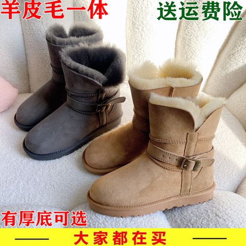 秋冬新款羊皮毛一体雪地靴女皮扣两穿骑士靴中帮保暖防滑厚底女鞋