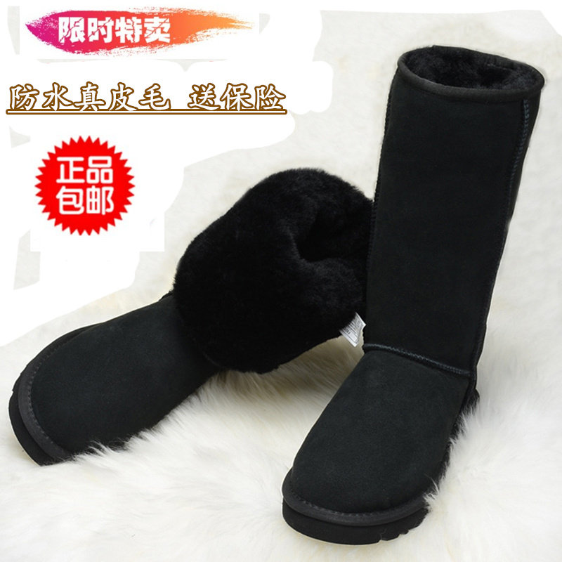 新款高筒雪地靴女皮毛一体冬季真皮防水防滑棉鞋加绒长靴大码男鞋