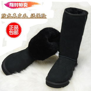 新款高筒雪地靴女皮毛一体冬季真皮防水防滑棉鞋加绒长靴大码男鞋