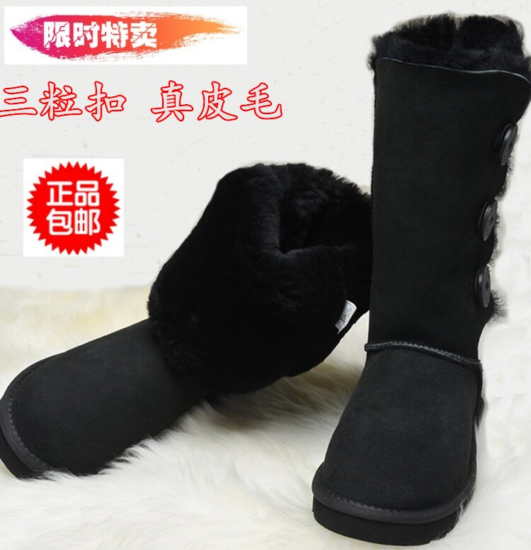 冬季纽扣雪地靴女皮毛一体高筒长靴牛皮防滑面包鞋加厚保暖棉鞋男