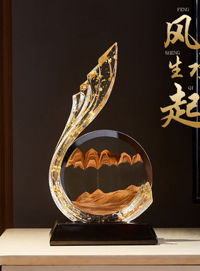 创意流沙画摆件高级感小众客厅柜子电视柜软装新中式轻奢艺术沙漏