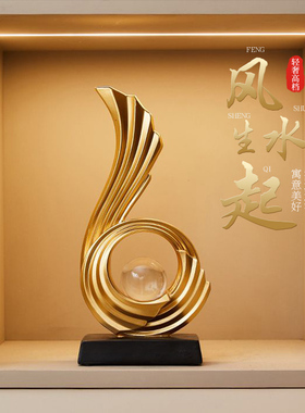 酒柜客厅2025新款摆件办公室高端大气上档次高级感招财艺术装饰品