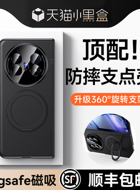 智父 适用于vivoxfold5手机壳新款折叠屏x fold5保护套yl超薄磨砂中轴全包防摔vivo xfold5高端磁吸支架外壳