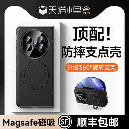 智父 适用于vivoxfold5手机壳新款折叠屏x fold5保护套yl超薄磨砂中轴全包防摔vivo xfold5高端磁吸支架外壳