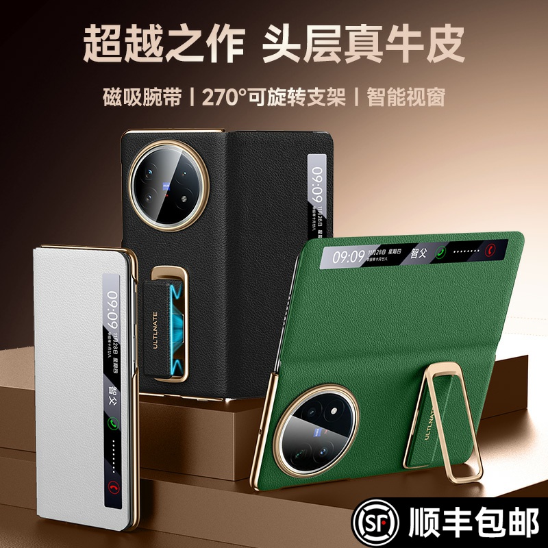 智父 适用vivoxfold5手机壳vivo xfold5全包yl新款腕带支架超薄防摔折叠翻盖磁吸vivo x fold5真皮简约保护套