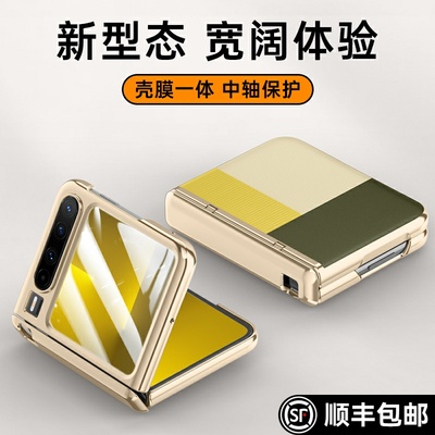 【进口真皮】适用华为purax外壳