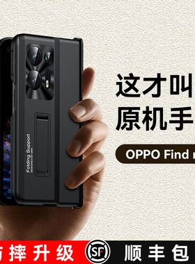 智父适用oppofindn2手机壳findn2小折叠屏新款yl超薄oppo find n2全包防摔壳膜一体保护套oppofind简约外壳潮
