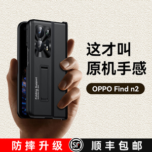 智父适用oppofindn2手机壳findn2小折叠屏新款yl超薄oppo find n2全包防摔壳膜一体保护套oppofind简约外壳潮