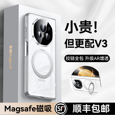 【升级AR增透】360°旋转支架壳
