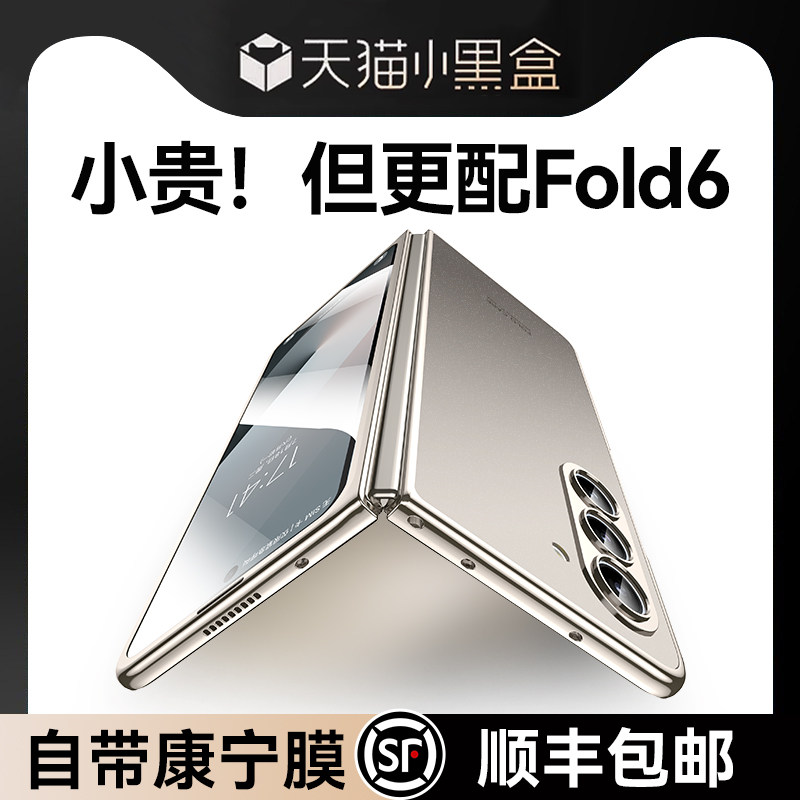 智父 适用三星fold6手机壳zfold6折叠屏新款超薄AG磨砂yl保护套flod镜头全包防摔Galaxy z fold6男高级的外壳
