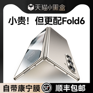 智父 适用三星fold6手机壳zfold6折叠屏新款超薄AG磨砂yl保护套flod镜头全包防摔Galaxy z fold6男高级的外壳