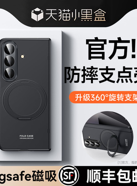 智父适用于三星zfold7手机壳galaxy z fold7新款w26折叠屏超薄外壳yl中轴全包防摔旋转支架SAMSUNG高端保护套