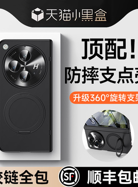 智父适用oppofindn3手机壳新款oppo折叠屏findn3典藏版yl保护套find n3支架防摔oppon高级感全包超薄男女外壳
