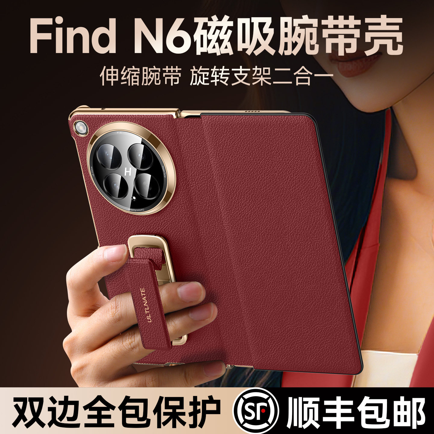 智父 适用于oppofindn6手机壳findn6新款折叠屏全包yl保护套oppo find n6磁吸翻盖oppon6的超薄真皮防摔外壳