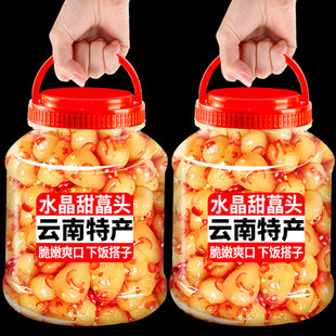 云南水晶特产酸甜即食酸辣藠头茭头教头新鲜腌制饭菜荞头泡菜咸菜