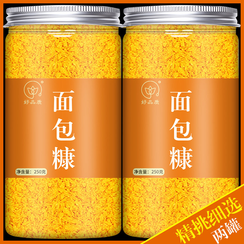 速发面包糠家用油炸香酥黄色的做南瓜饼的空气炸锅避风塘官方旗舰