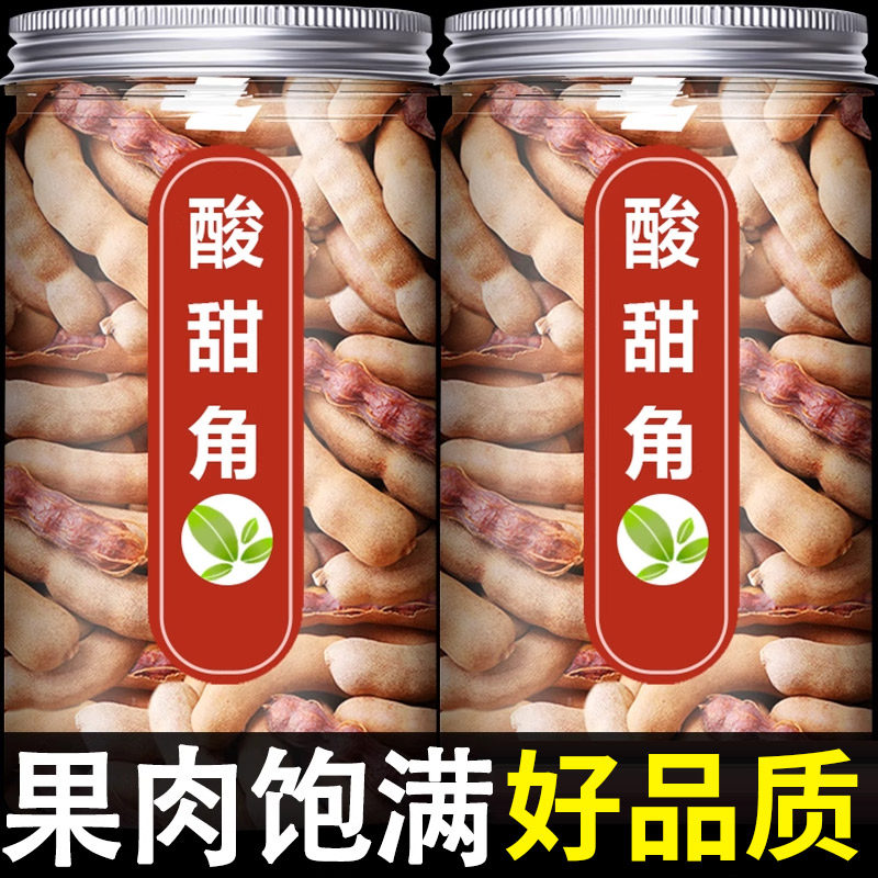 甜酸角云南特产新鲜酸甜角甜角罗望子酸枣糕大酸豆角罐装水果零食,零食/坚果/特产,酸枣糕/酸角/沙棘/刺梨,淘宝优惠券,粉丝福利购,淘宝优惠卷