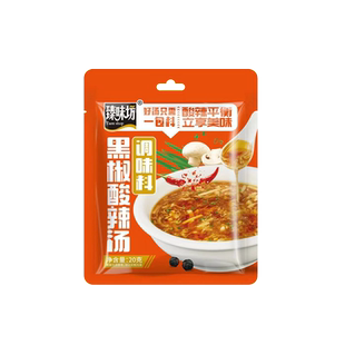 黑椒酸辣汤调料官方旗舰店黑胡椒正宗胡辣汤经典速食商用冲泡即食
