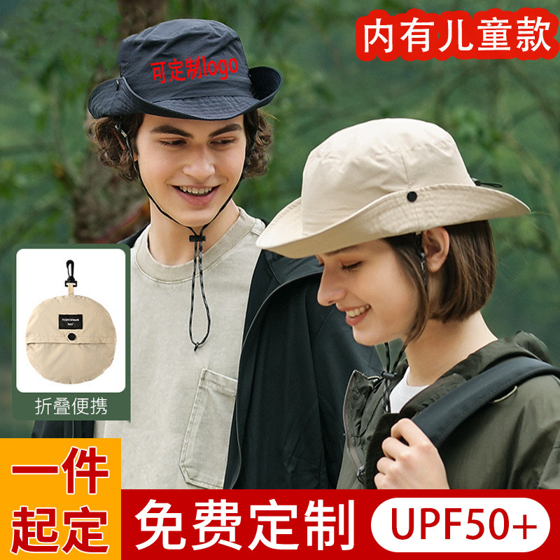 【高品质】定制logo渔夫帽可帽子