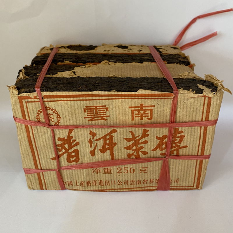 中茶 80年代7562砖 云南普洱茶熟茶砖  干仓老茶 紧压茶 砖茶